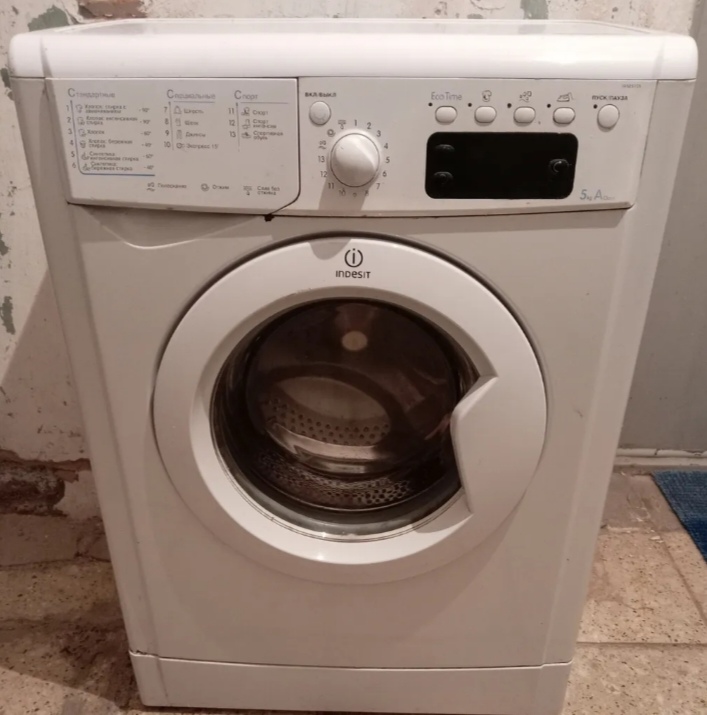 Indesit paltaryuyan